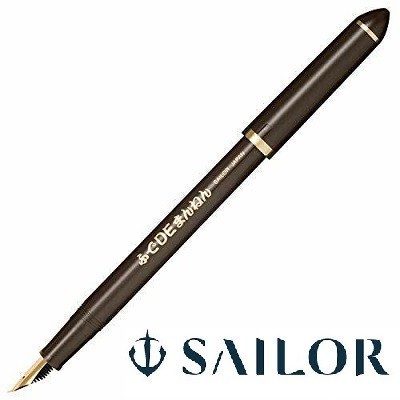 SAILOR Fude De Mannen Fountain Pen For Calligraphy & Sketching HOT PROMO