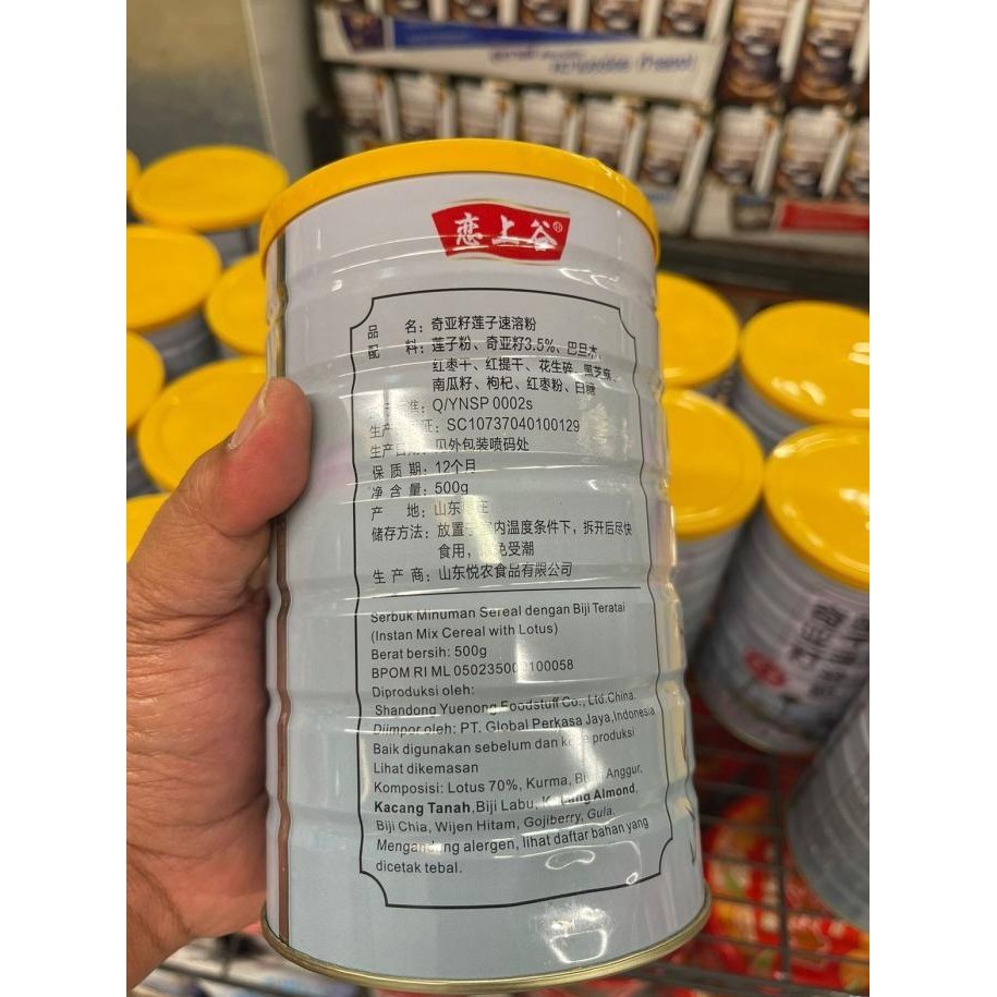 

sto Oufen Lotus Root Powder Bubuk Akar Teratai Makanan Diet Healthy Food