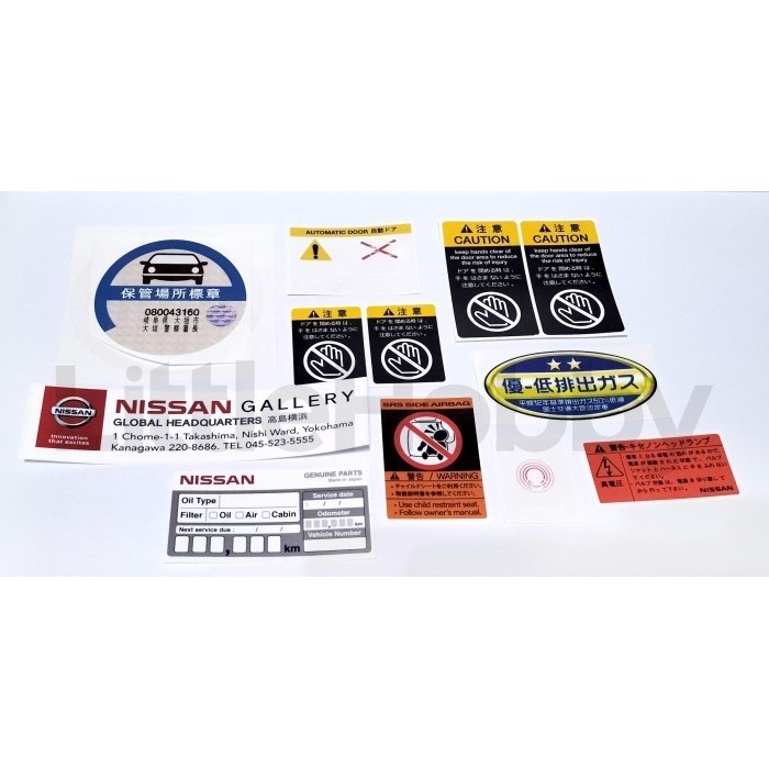 Paket Sticker JDM Nissan Serena C24 Sliding door emisi 3
