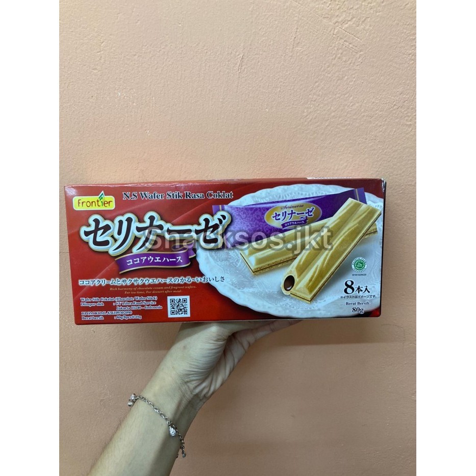 

Ns Chocolate Wafer Stick / Milk Wafer Stick Japan