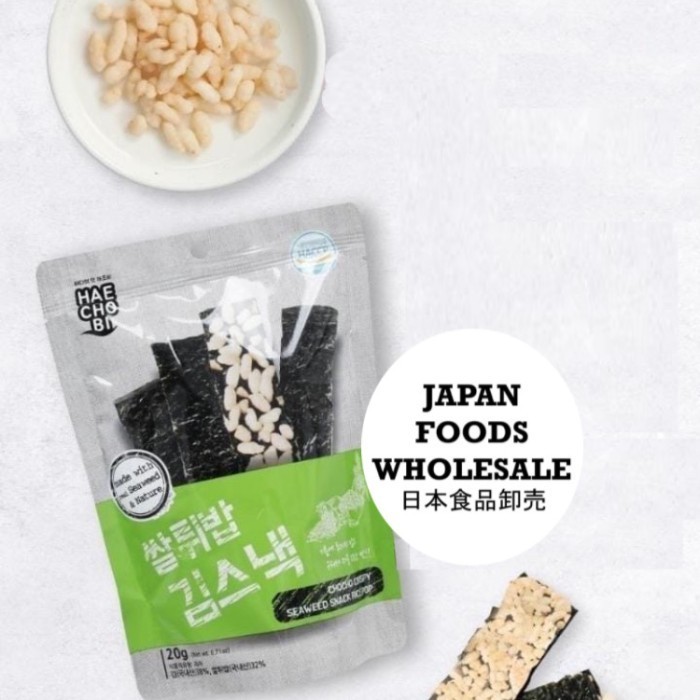 

Hae Cho Bi Chocho Crispy Seaweed Snack Rice Pop / Nori / Rumput Laut