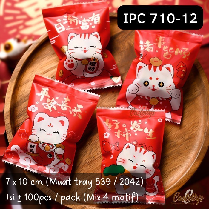 

<<<<<] Plastik Cookies Imlek IPC 710-12 Kue Kering Nastar Nougat Sincia CNY