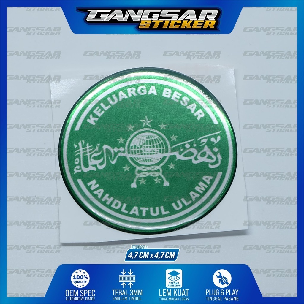 Emblem Keluarga besar Nahdlatul ulama / emblem timbul nahdlatul ulama / stiker nahdliyin / stiker ti