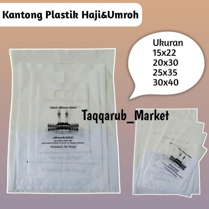 

(50Pcs) Kantong Plastik Ibadah Haji, Umroh, Lebaran Haji | Kantong Pla 084