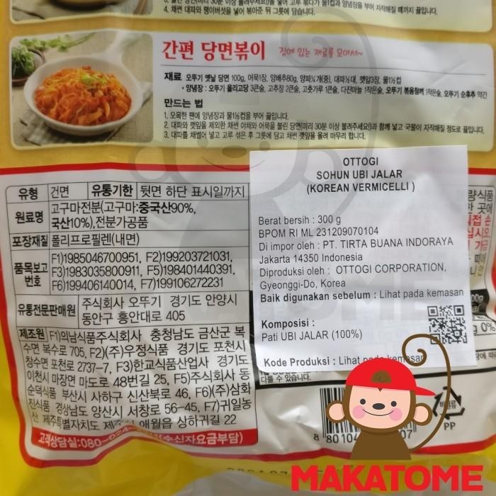 

Ottogi Korean Vermicelli 300G Bihun Kering Korea Japchae 300 Gr G