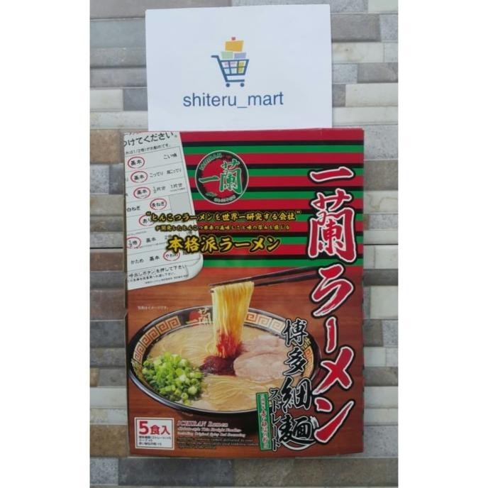 

Ichiran Ramen