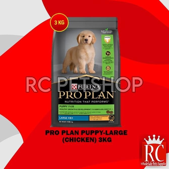 PRO PLAN LARGE PUPPY DOG FOOD 3 KG GALIHPUTRI99