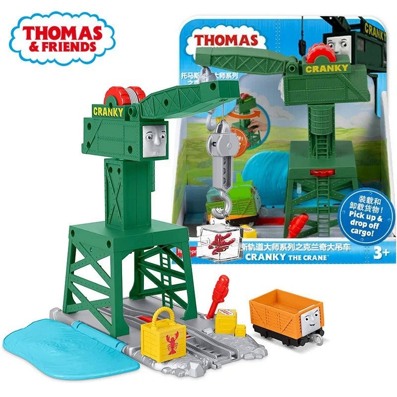 Thomas And Friends Set Mainan Kereta Api Kecil Cranch Seri Jalur GPD85 Mainan Hadiah Ulang Tahun Ana