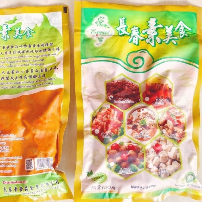 

Tian En Xiang Rendang Mutton 450G 081