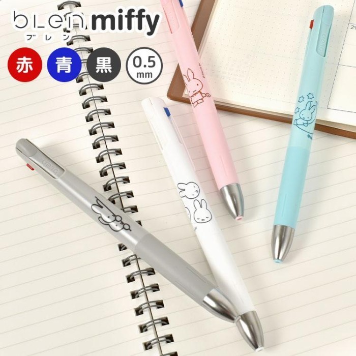 

Zebra Blen 3C By Nendo Miffy 3 Color Ballpoint 0.5Mm Limited Edition