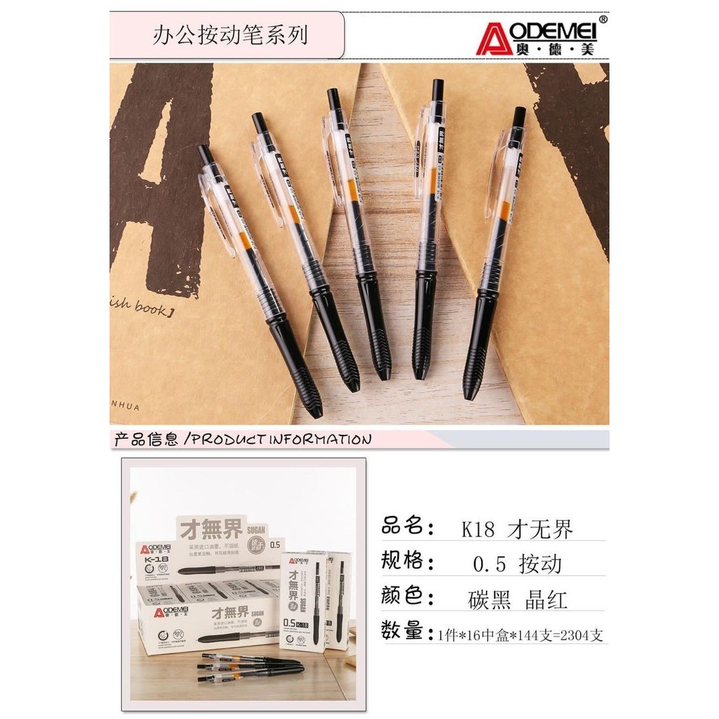 

Gel Pen Aodemei Model KOKORO Hitam 0,5 mm