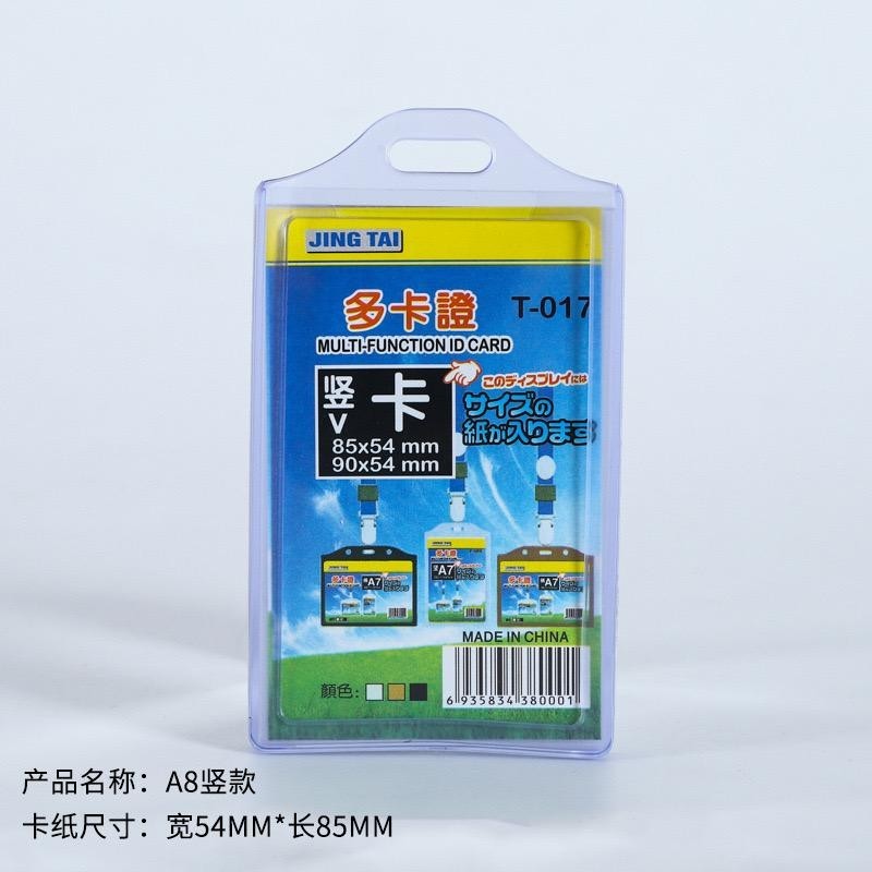 

Casing ID Card Karet 2 Sisi Bening Elastis