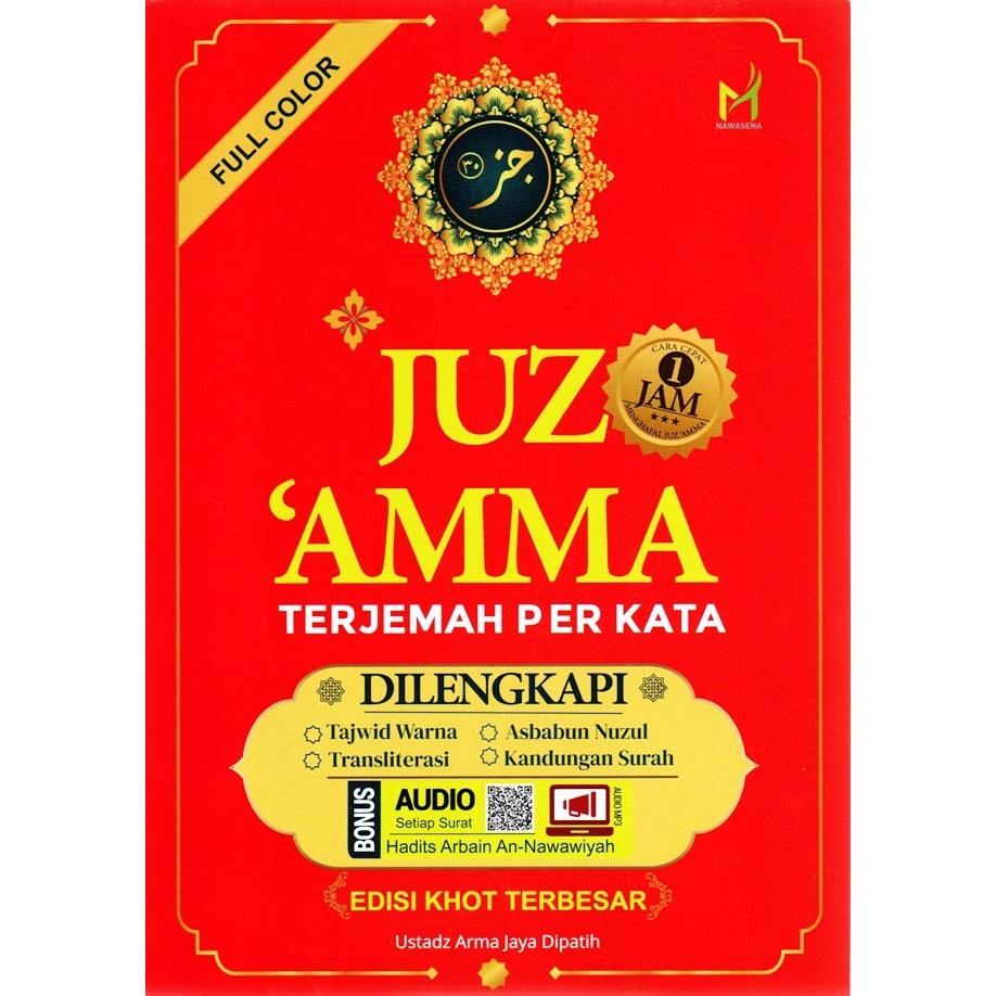 Juz ‘Amma Terjemah Per Kata (1 Jam Cara Cepat Menghafal Juz Amma)