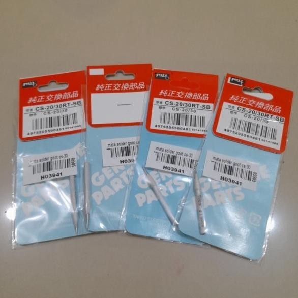 ] MATA SOLDER GOOT CS-30 / CS-31 / CS30 / CS31 / CS 30
