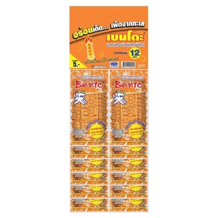 

BIG SALE READY STOK Cemilan Ringan BENTO JUHI Seafood 12pcs/Snack Thailand