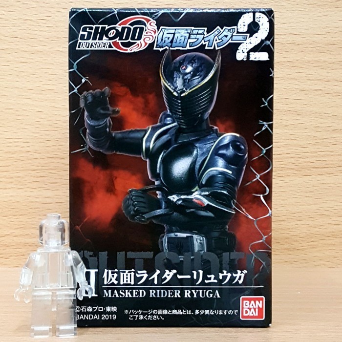 SHODO-O Outsider Kamen Rider 2 [RYUKI] Ryuga Dark Shinji Shinichi Kudo