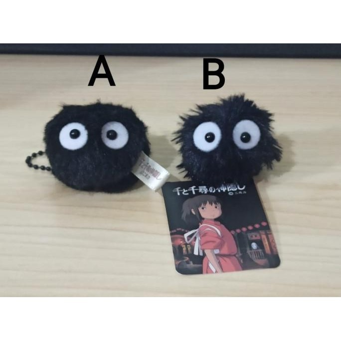 Ghibli Spirited Away SUSUWATARI - Gantungan Kunci / Tas Plush