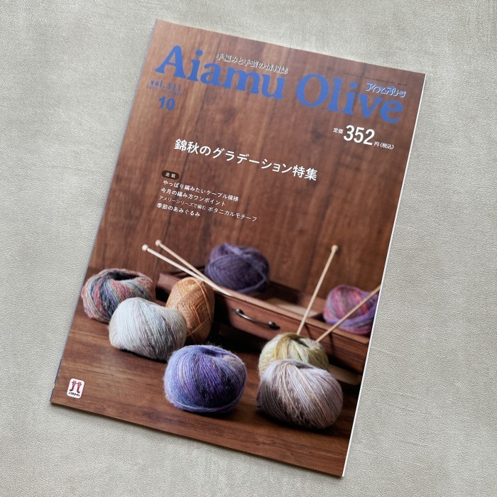 

Buku Rajut Majalah Aiamu Olive Hamanaka Vol 511