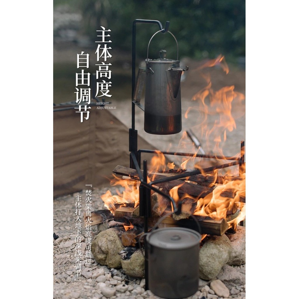 Fire Rack / Gantungan / Tripod Panci Camping Naturehike Nh20Pj208