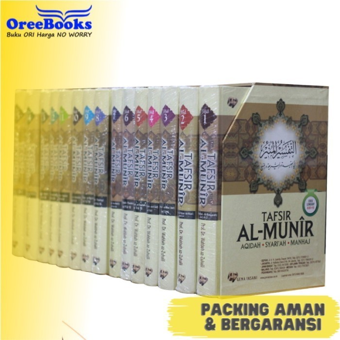 JUAL Buku Kitab Tafsir Al Quran Al Munir - Almunir Set GIP Original
