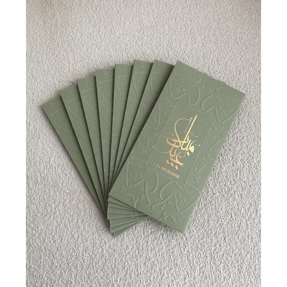 

CR - Ramadan Envelope / Amplop Lebaran by White Bridge TERLARIS