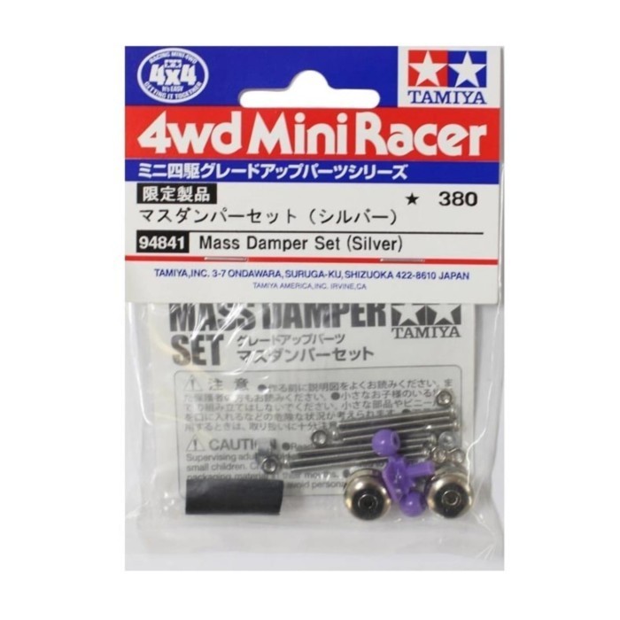 Tamiya 94841 Mass Damper Set (Silver)