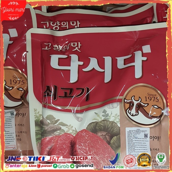 

Cj Sogogi Dashida Beef Soup Stock- Bumbu Kaldu Sapi 500 gram