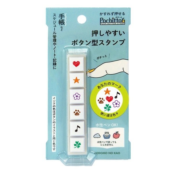 

Terlaris Kodomo No Kao Pochitto6 Stamp Standing 6 in 1 Stempel SALE