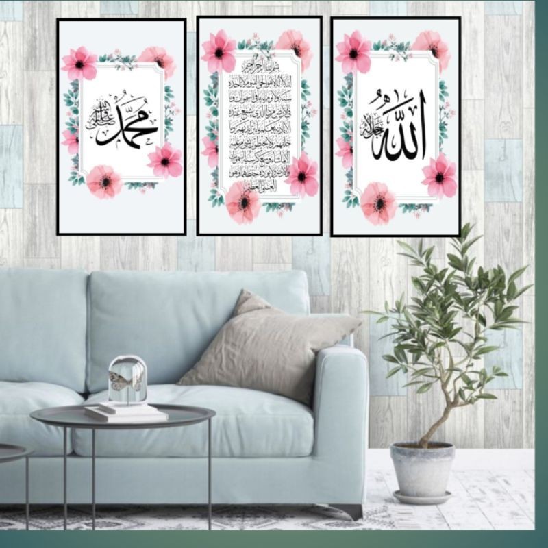 hiasan dinding hiasan dinding kaligrafi allah muhamad