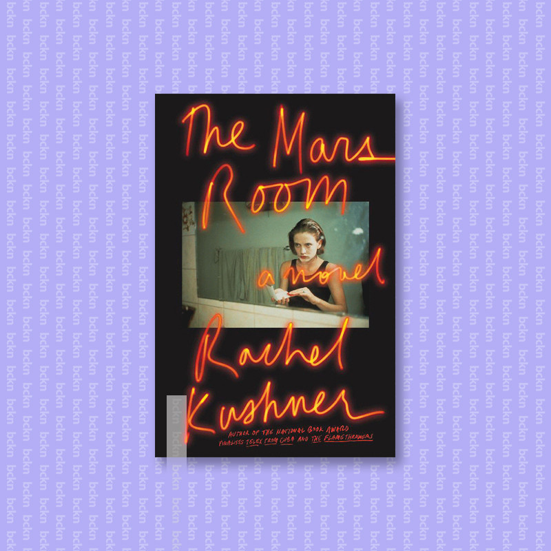 

The Mars Room - Rachel Kushner