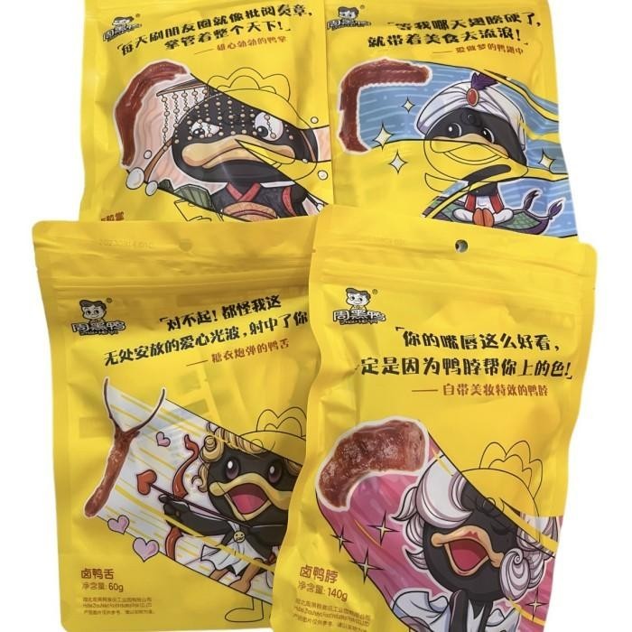 

Cemilan instan bebek leher / sayap / ceker / lidah / tulang lu ya Best Seller