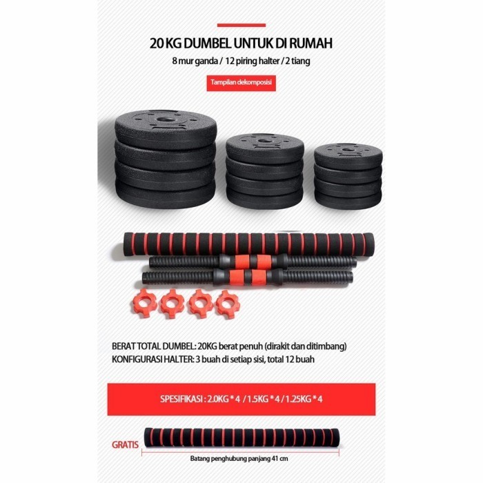 Dumbell Set 20Kg
