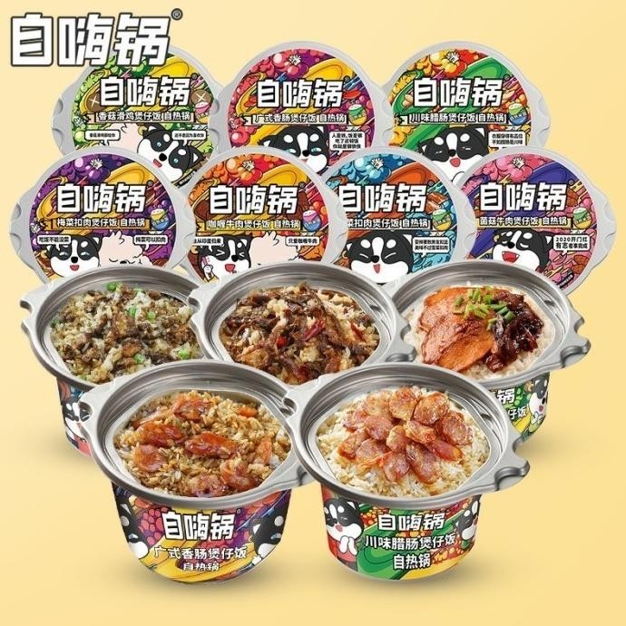 

ZI HAI GUO Zihaiguo Hotpot Rice Instant Nasi Box Instant Haidilao Rice IS81