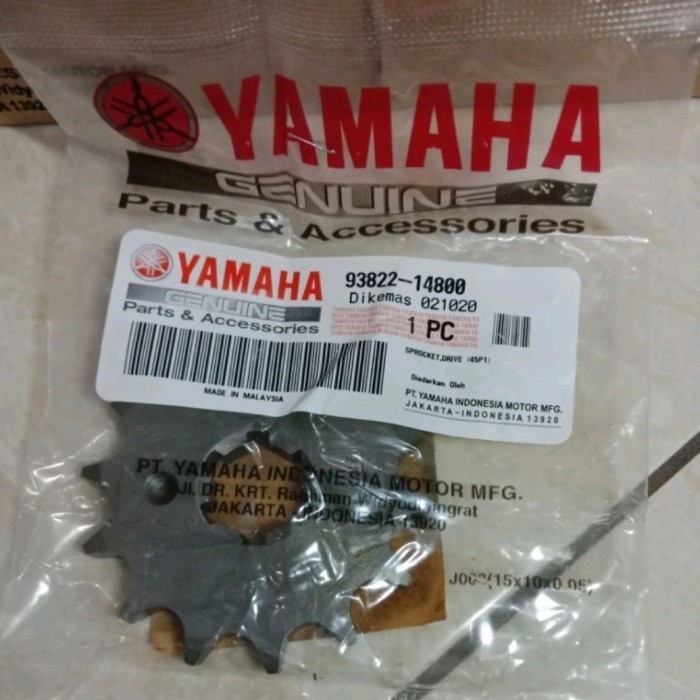 Gear Gir Set Assy 2Tp Vixion New Nva Advance 2015-2017 Original Ygp