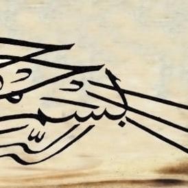 LUKISAN KAYU KALIGRAFI ASMAUL HUSNA DAN BISMILLAH HIASAN ISLAMI