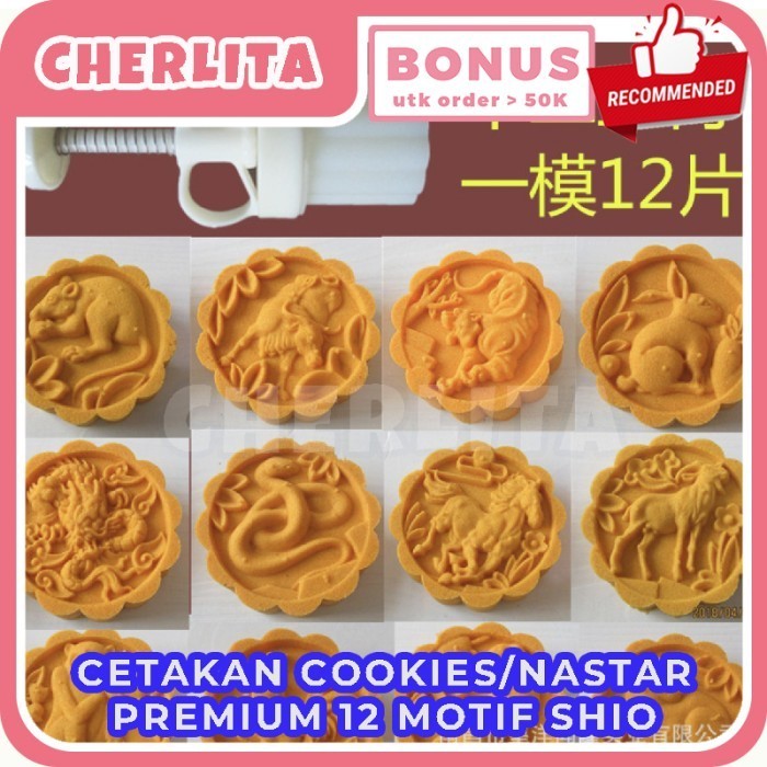 

VO710 Cetakan Mooncake Cookies Kue Nastar Premium 12 Shio Chinese Hewan OBRAL