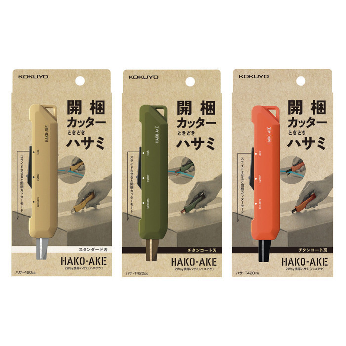 

Kokuyo Hakoake 2 Way Portable Scissor Cutter Lipat Gunting Compact