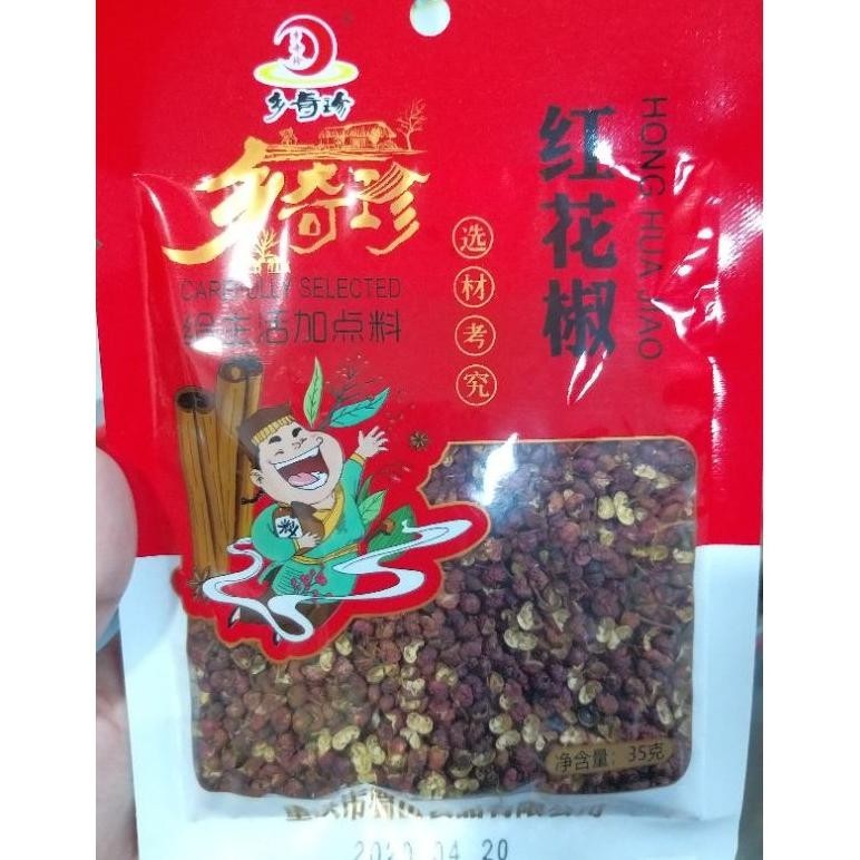

biji mala hong hua jiao
