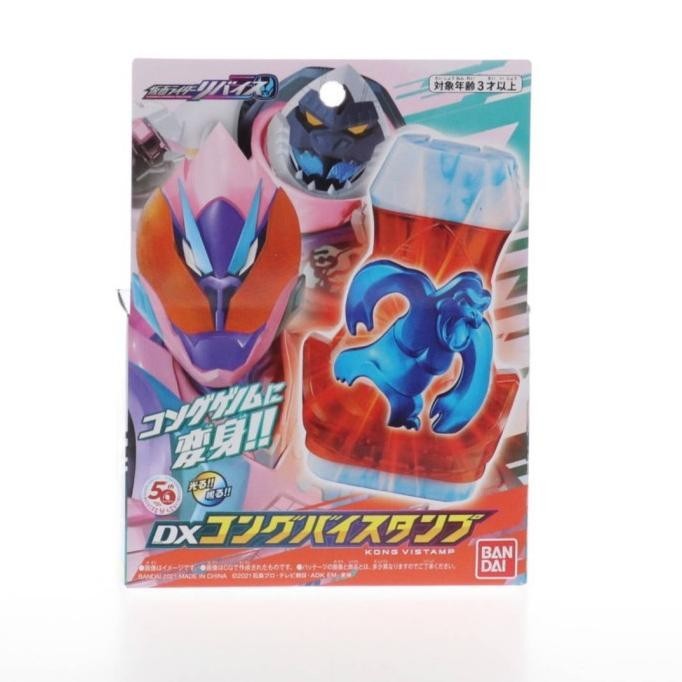 Kamen Rider Revice DX - DX Kong Vistamps