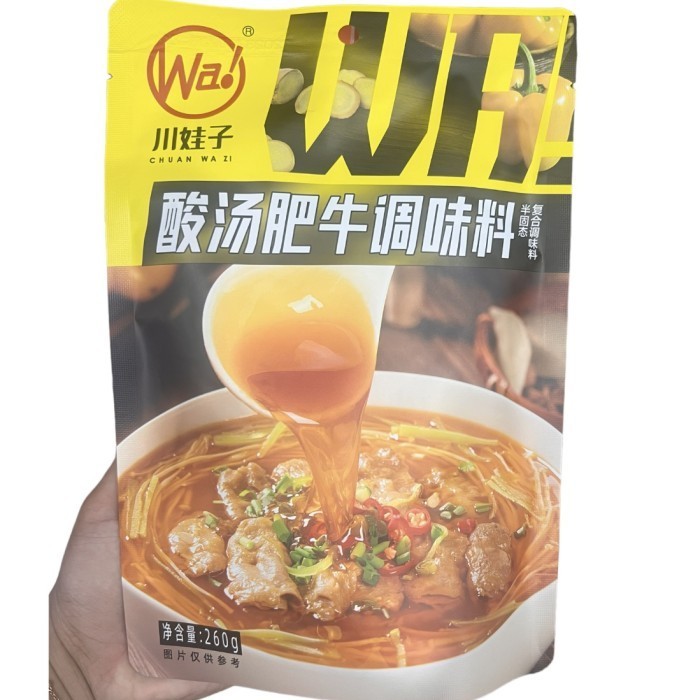 

Ready Bumbu sapi asam suan tang fei niu di liao 260gr