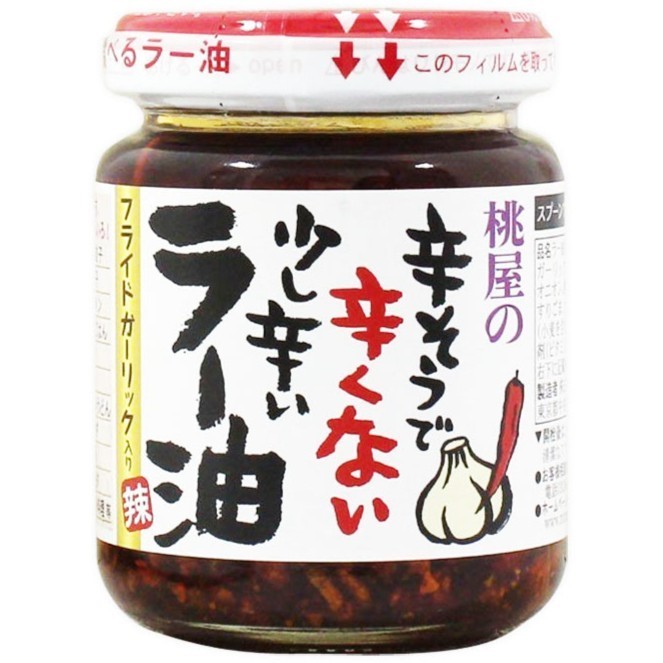 

Ready Momoya Karosou De Karakunai Sukoshi Karai Rayu / Bumbu Cabe 110 Gr