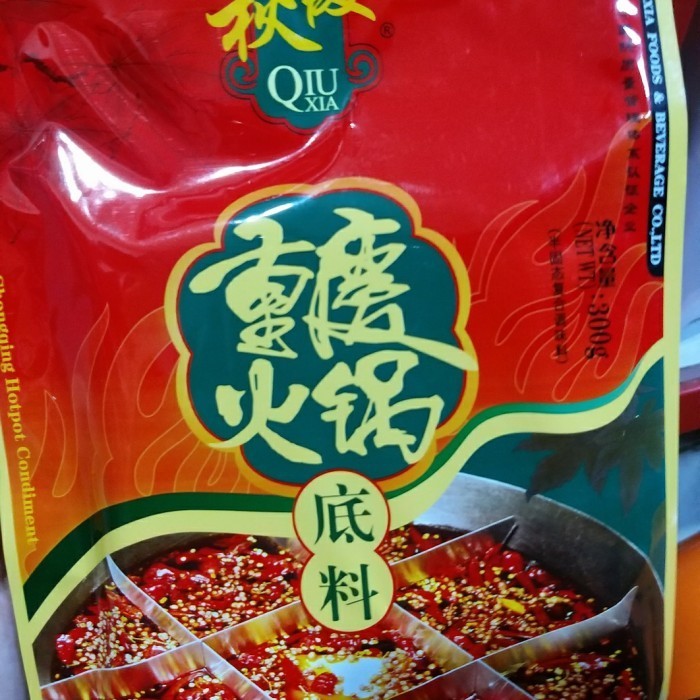

Ready bumbu hot pot chong qing huo guo