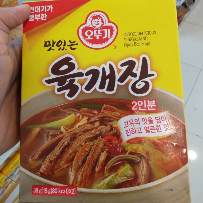 

Ready Bumbu Ottogi Delicious Yukgaejang Spicy Beef Soup 38 gr (19 x 2 pack)