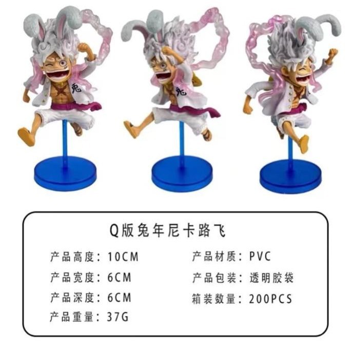 action figure one piece luffy gear mini