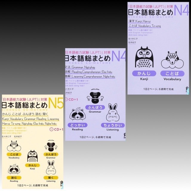 

Paket 3 Buku Nihongo So-Matome JLPT N5 N4 Sou Somatome Soumatome