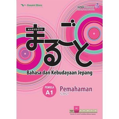 

BUKU BAHASA JEPANG " MARUGOTO: BAHASA DAN KEBUDAYAAN JEPANG PEMULA A1