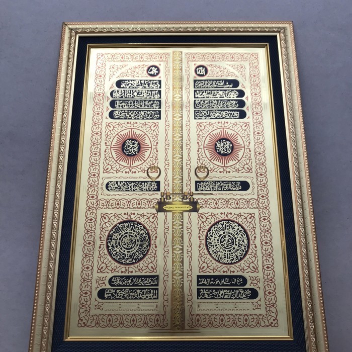 Terbaru Hiasan Dinding Pajangan Pintu Ka'Bah Kaligrafi Ka'Bah Ukuran 50X70Cm Promo Terlaris