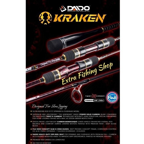 JORAN DAIDO KRAKEN PE 2-4/PE 3-5 1.80M