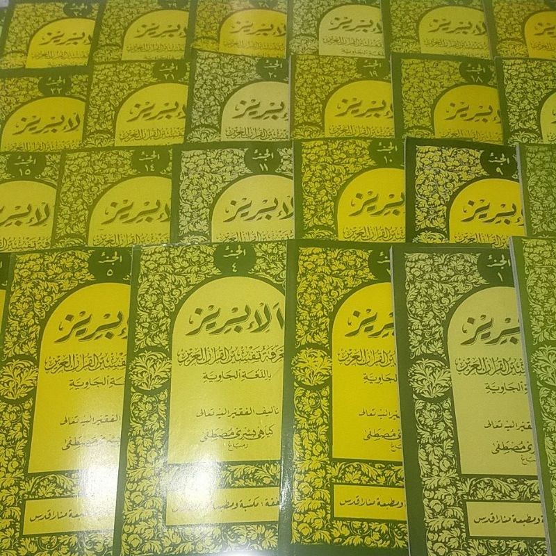 Kitab Al Ibris Ibris Alibris Ibriz Satu Paket 30 Juz Tafsir Qur'an Bhs Jawa cd Karya Mbah Bisri Must
