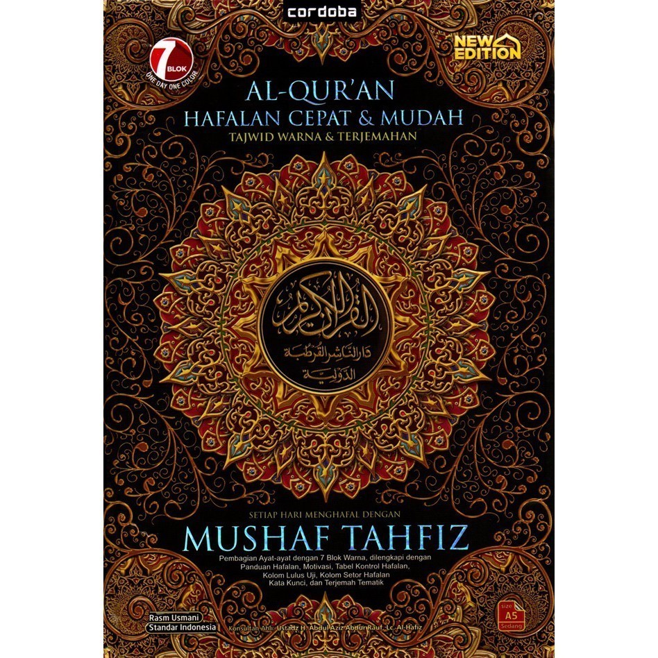 Al-Qur'an Cordoba Hafalan 7 Blok Mushaf Tahfiz A5